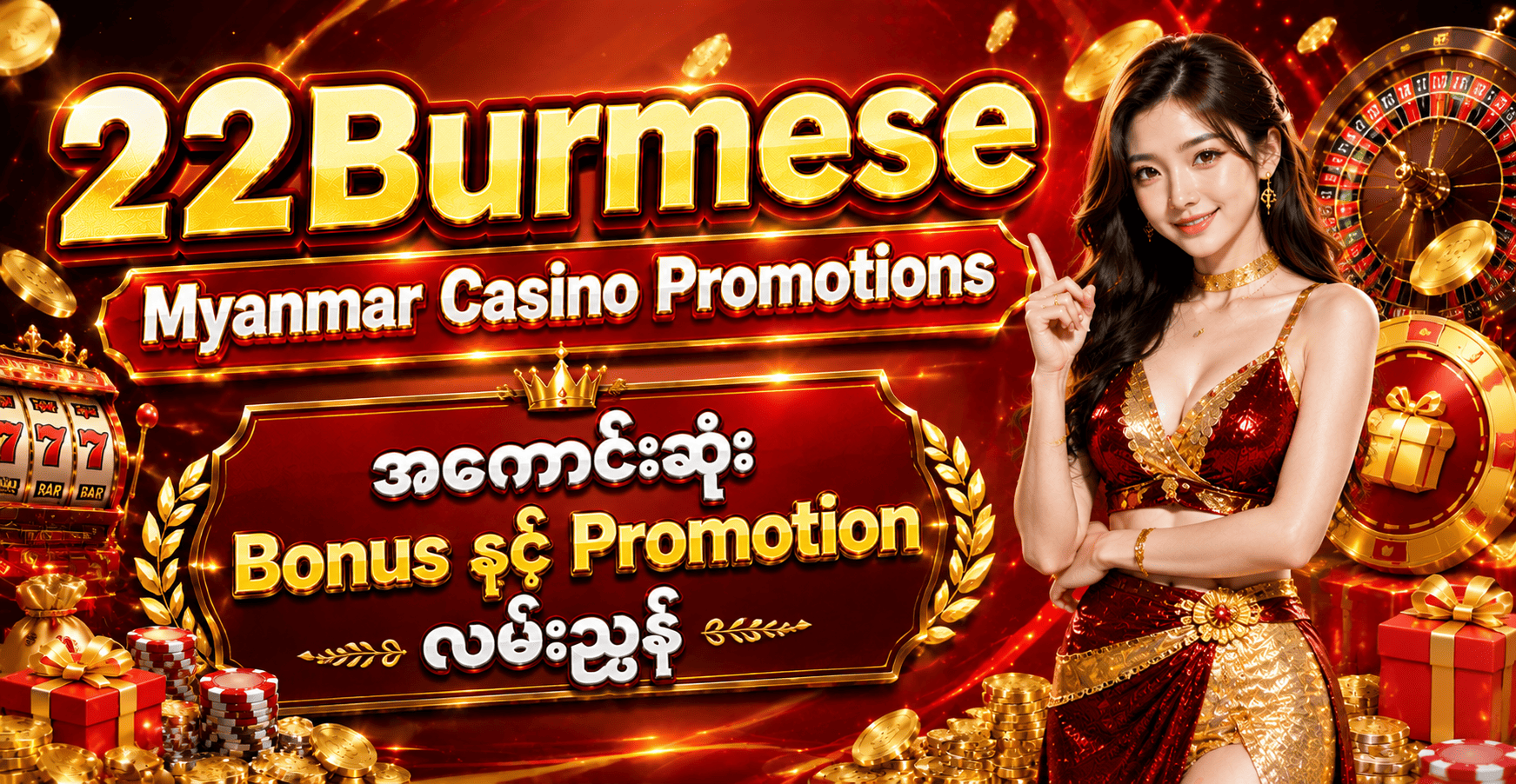 22BURMESE
