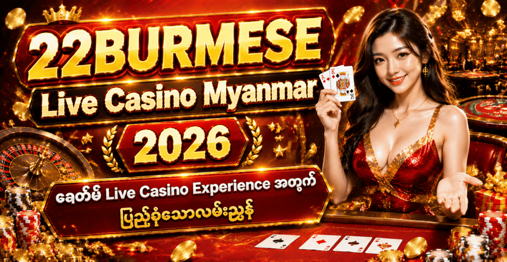 22BURMESE