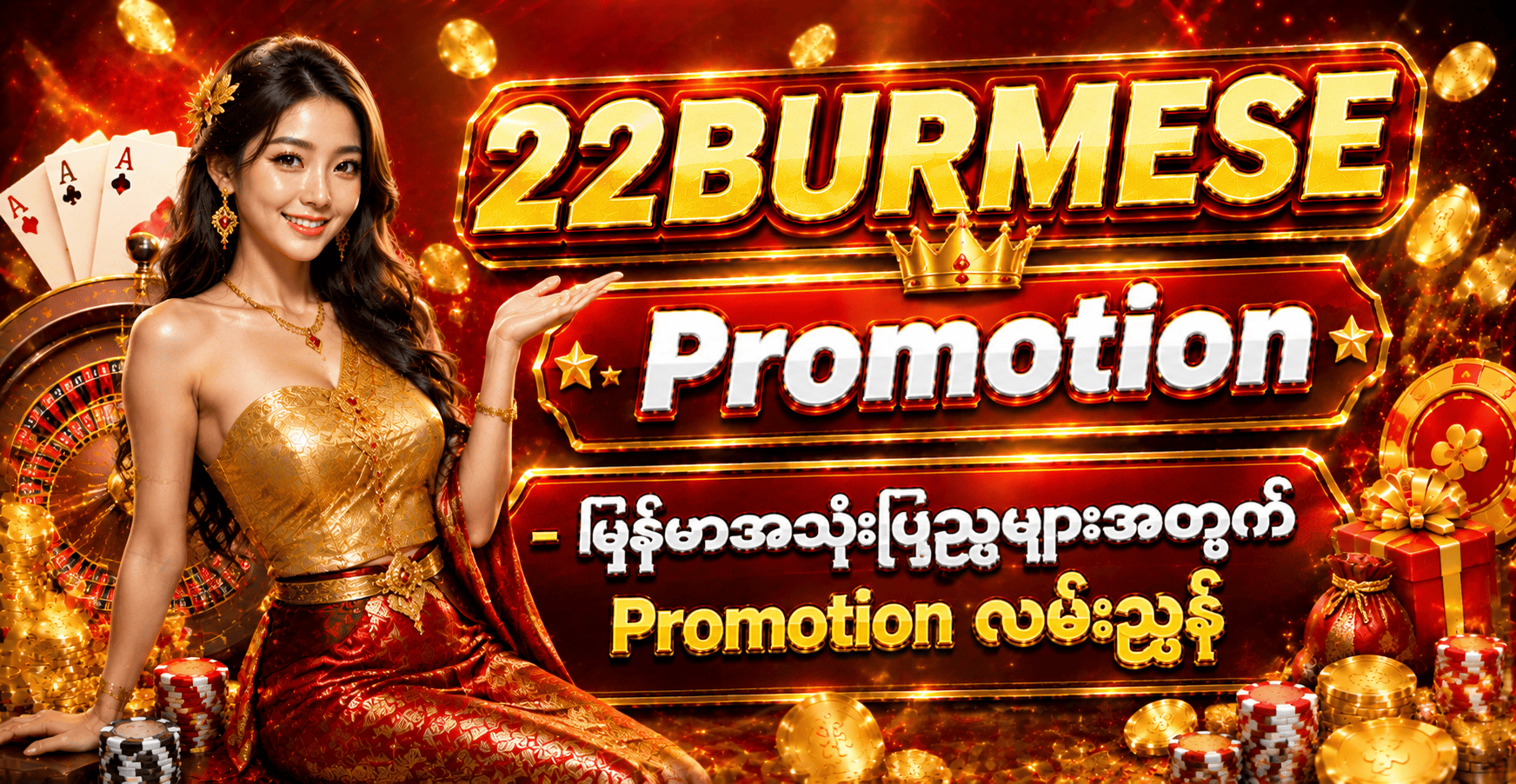 22BURMESE