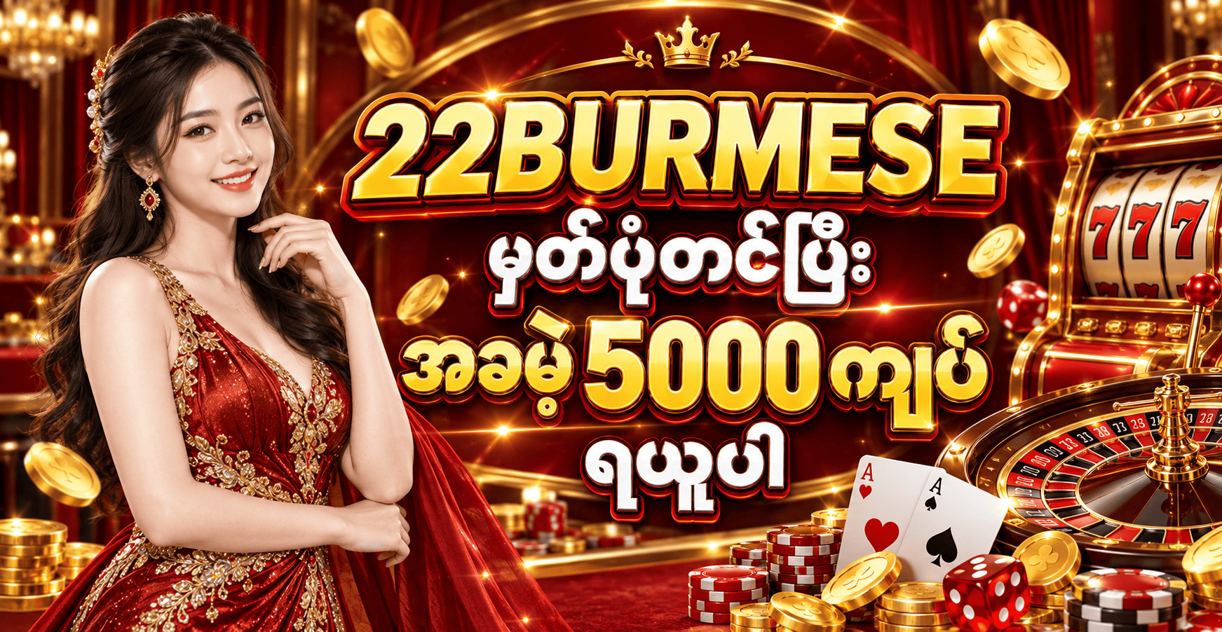 22BURMESE